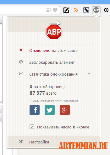 Adblock Plus - ����������� ������� �� ������
