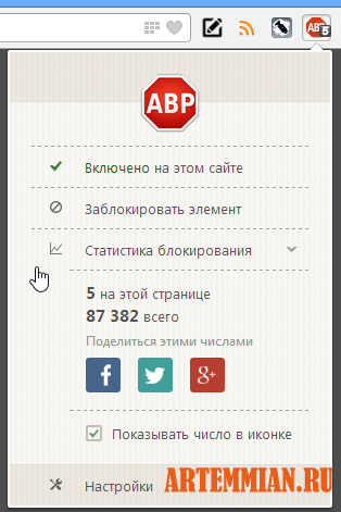Adblock Plus - ����������� ������� �� ������